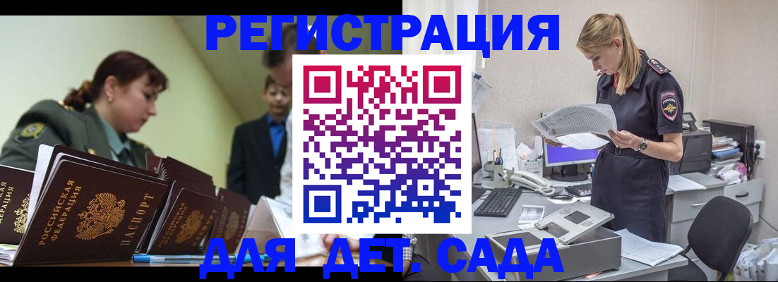 временная регистрация в квартире в Туринске