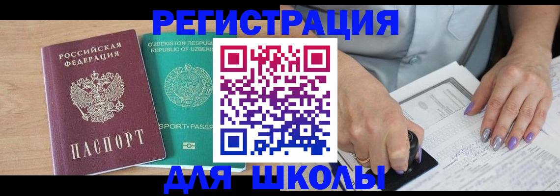 пропишу в квартире в Туринске