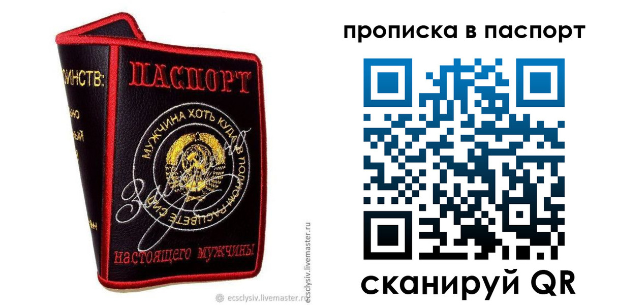 пропишу в квартире в Туринске