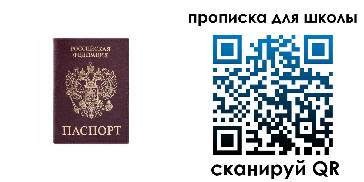 временная регистрация в Туринске