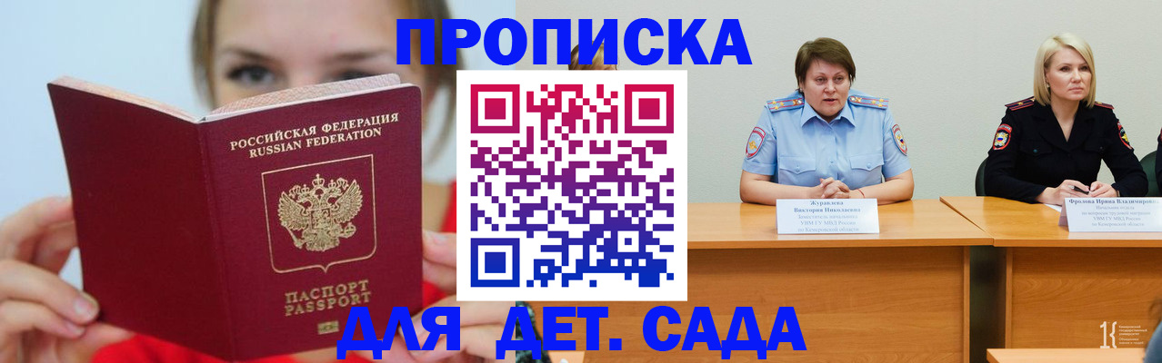 временная регистрация собственник в Туринске