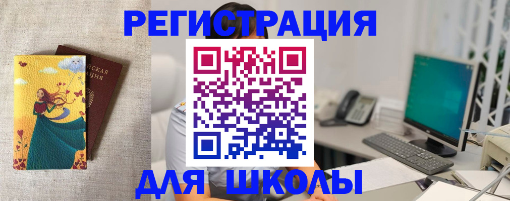 пропишу в квартире в Туринске