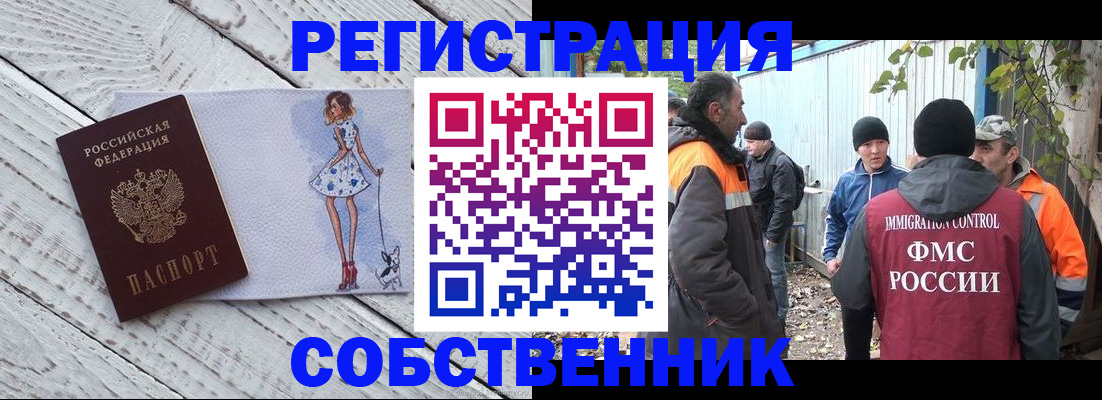 регистрация для дет. сада в Туринске