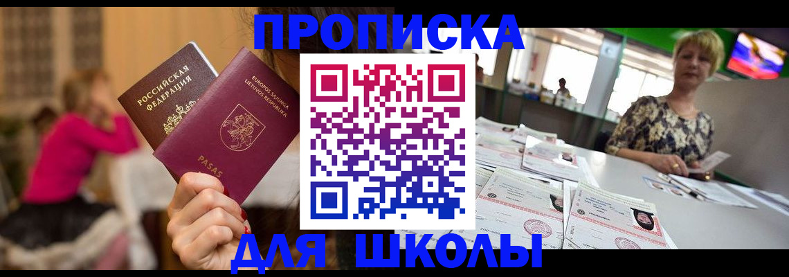 регистрация в Туринске