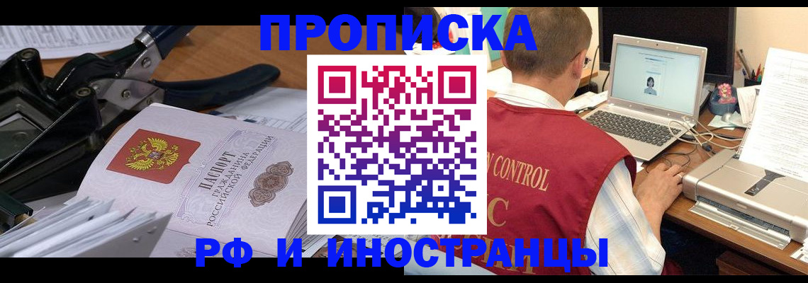 регистрация для дет. сада в Туринске